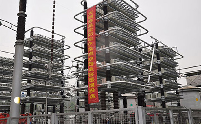 高壓濾波電容器裝置