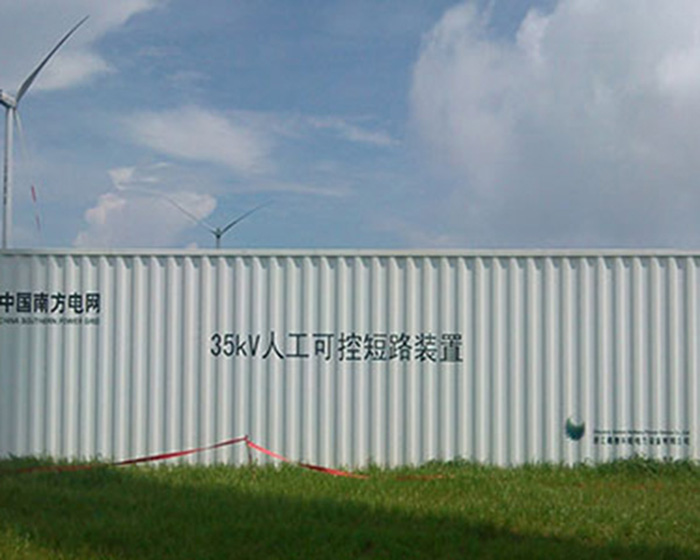 低電壓穿越試驗裝置LVRT