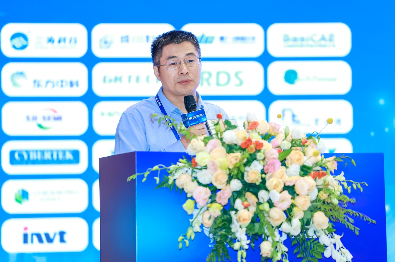 賽晶參加IPF 2024發表主題報告！