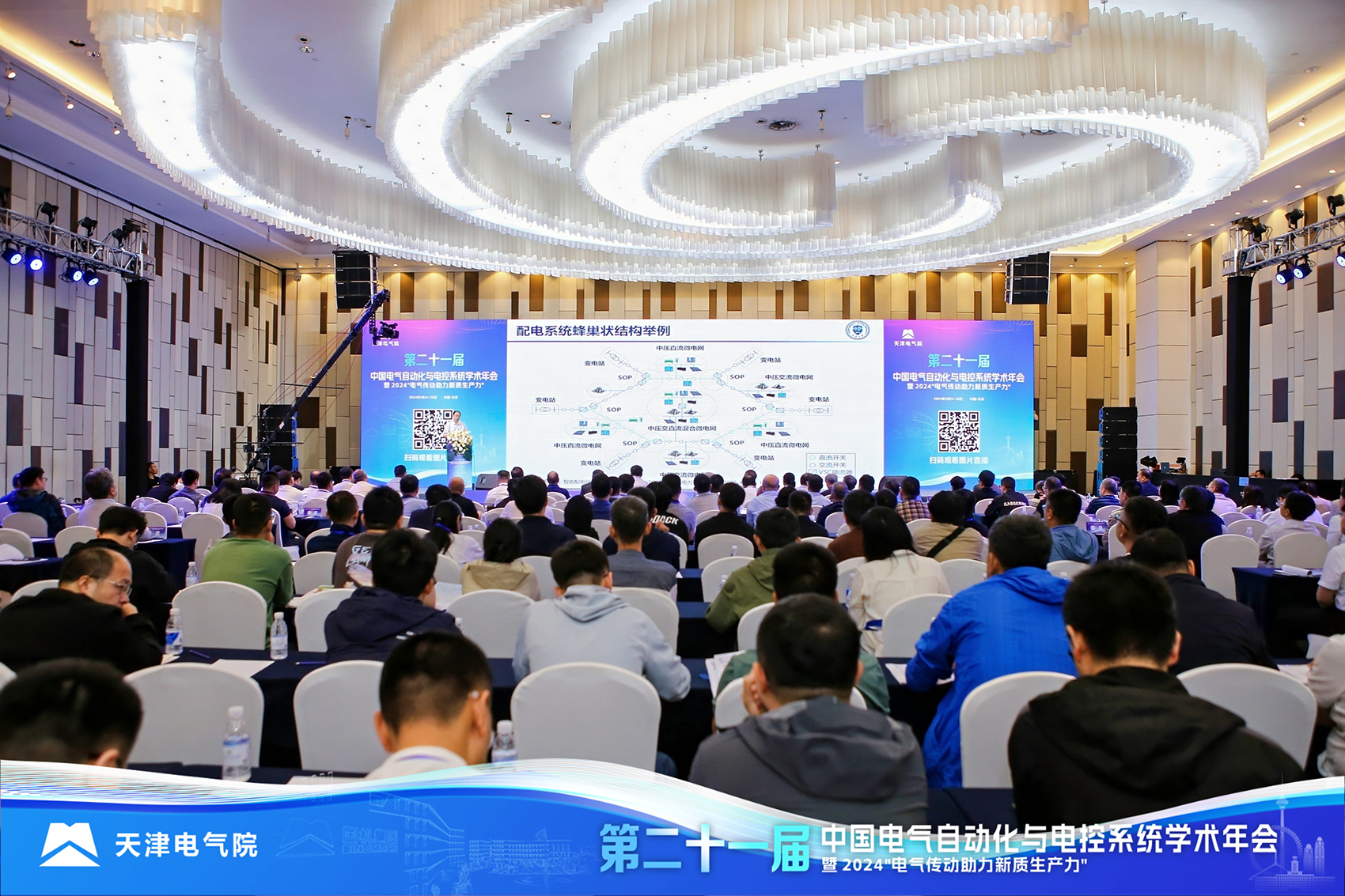 賽晶攜自主研發(fā)直流支撐電容器、層疊母排 亮相21屆中國電氣自動化年會