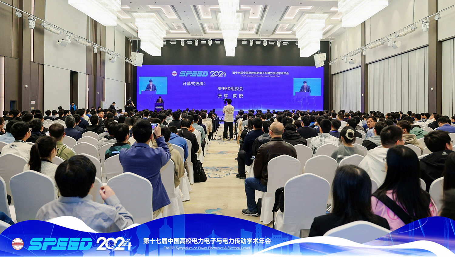 賽晶攜自主研發(fā)IGBT、SiC芯片及模塊 亮相SPEED 2024