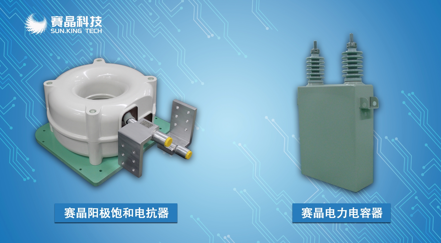 特高壓相關(guān)訂單喜報(bào)頻傳