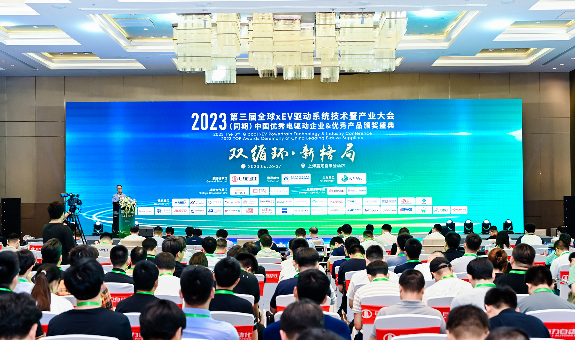 賽晶攜車規(guī)級SiC模塊亮相第三屆全球xEV驅(qū)動系統(tǒng)技術(shù)暨產(chǎn)業(yè)大會