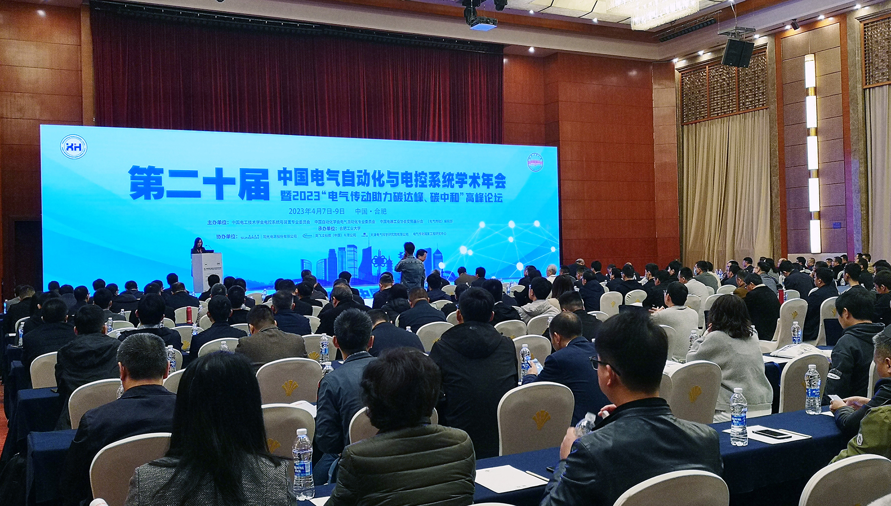 賽晶攜最新自主研發(fā)IGBT芯片及模塊亮相第二十屆中國電氣自動化與電控系統(tǒng)學術年會