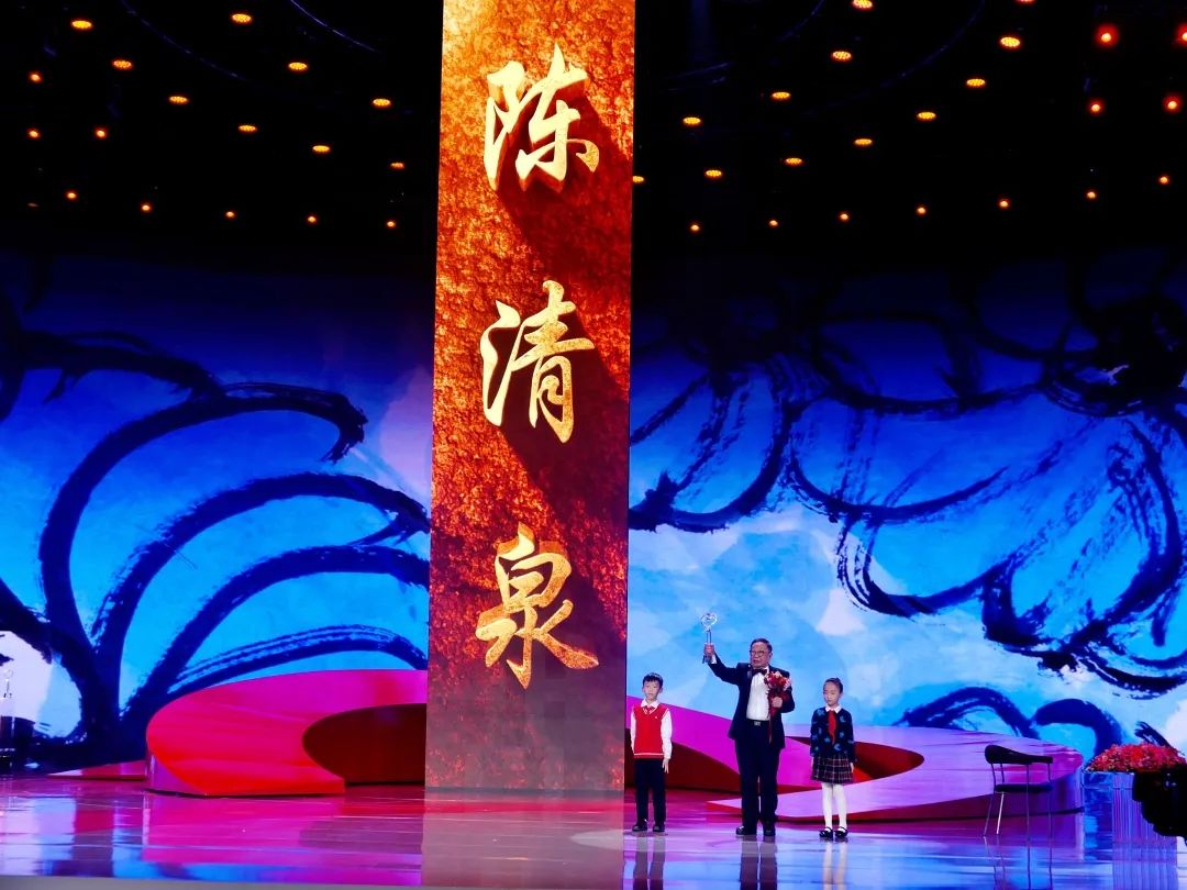 熱烈祝賀：賽晶科技電動汽車及新能源產業高級戰略顧問陳清泉院士榮膺&ldquo;感動中國2022年度人物&rdquo;