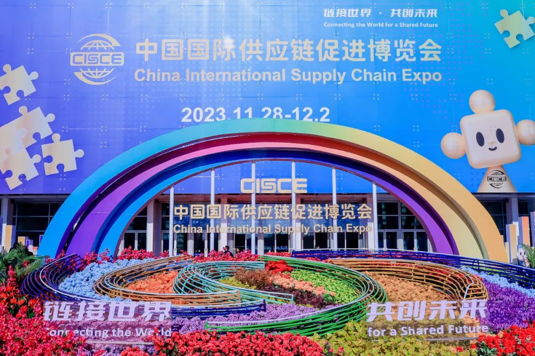 賽晶受邀參加首屆鏈博會，共話清潔能源新發展！