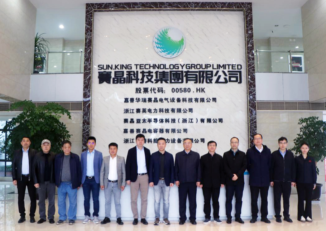首鋼股份領導蒞臨賽晶科技考察調研
