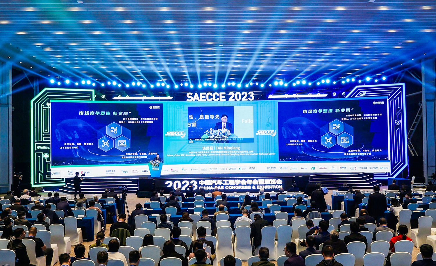 賽晶高效高可靠新型封裝車規級SiC功率模塊 亮相SAECCE 2023