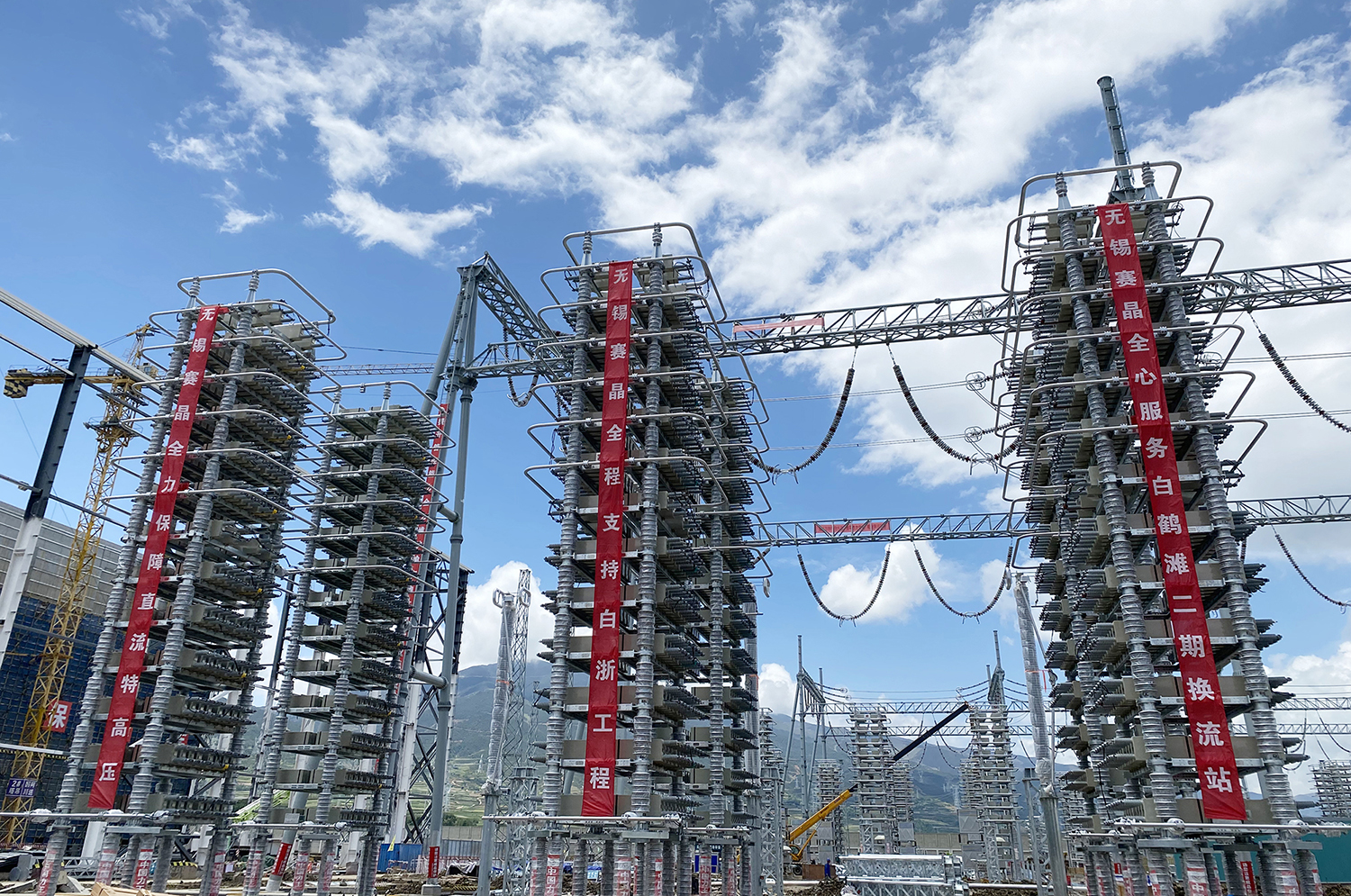 賽晶電力電容器順利完成安裝白鶴灘&mdash;浙江&plusmn;800千伏特高壓直流輸電工程