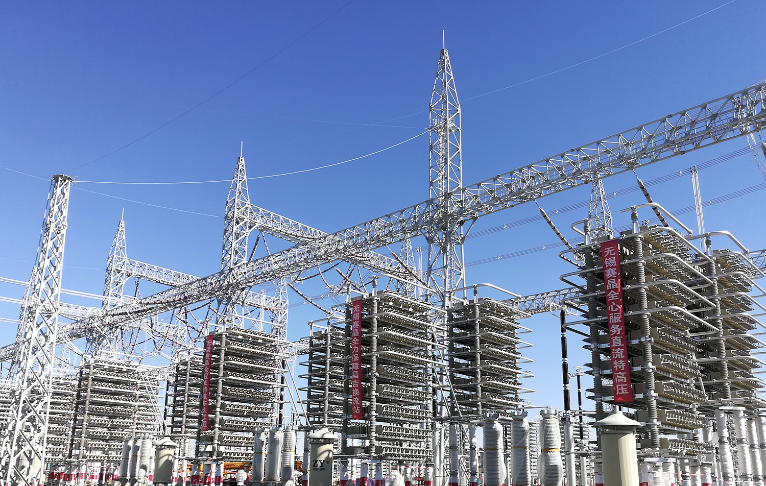 賽晶科技特高壓用電容器 被認定為2021年蘇錫常首臺（套）重大裝備