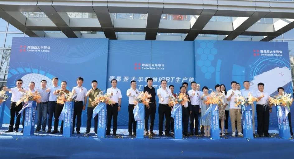 從夢(mèng)想到現(xiàn)實(shí)，打造中國電力電子器件&ldquo;國之重器&rdquo;