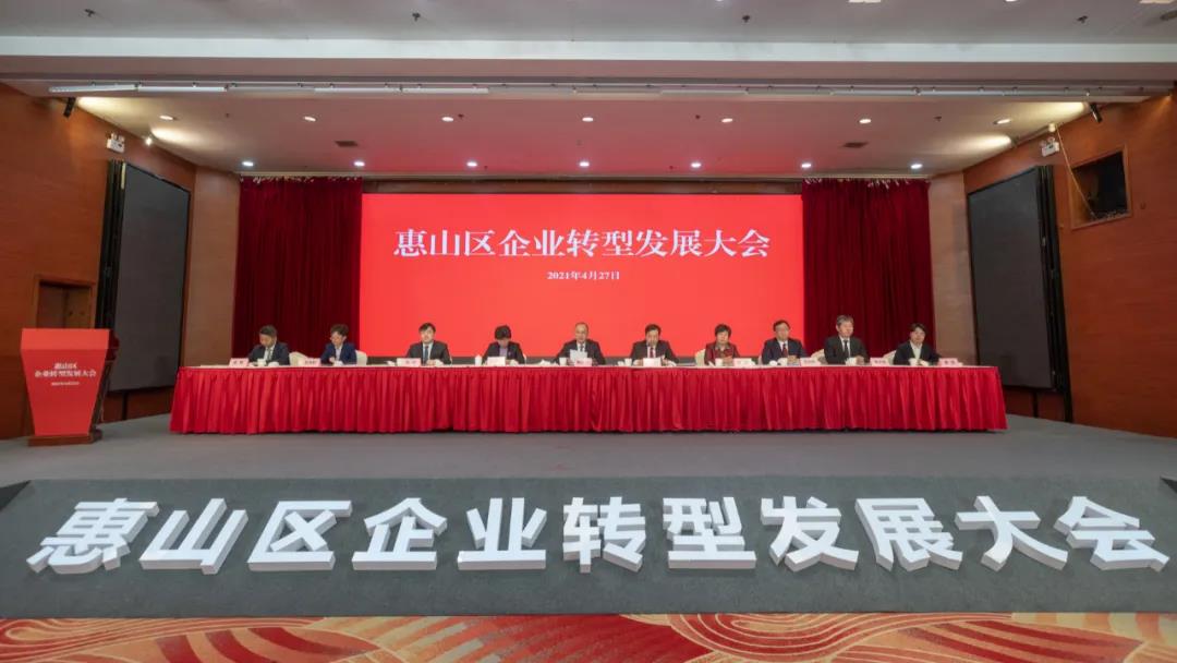 賽晶科技成員企業(yè) 榮獲無錫市惠山區(qū)轉(zhuǎn)型發(fā)展優(yōu)秀投資企業(yè)獎(jiǎng)