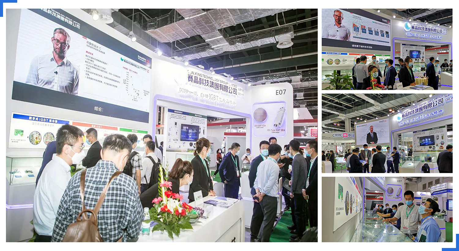 賽晶攜自研IGBT新品 亮相PCIM Asia 2020