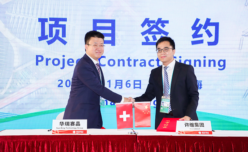 賽晶集團與許繼集團簽訂1億元合作意向書