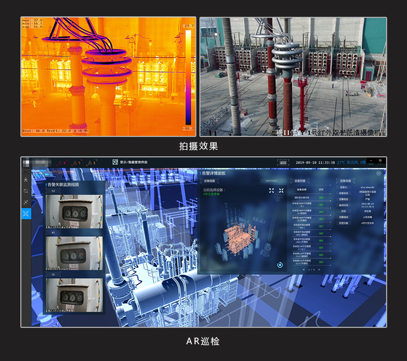 賽晶在線監測技術研發新成果喜獲國網重大項目訂單