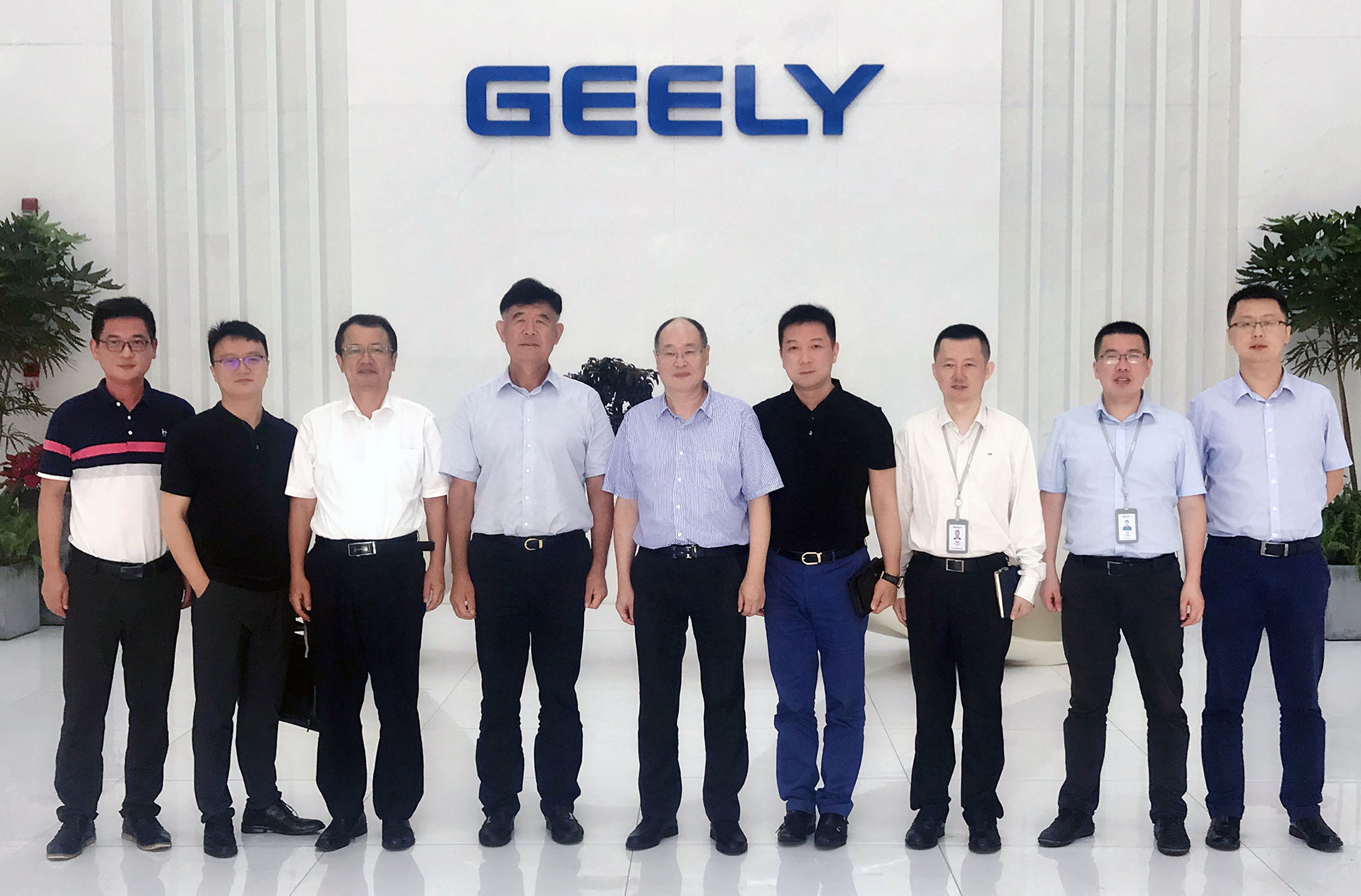 董事長項頡帶隊赴吉利集團拜訪交流