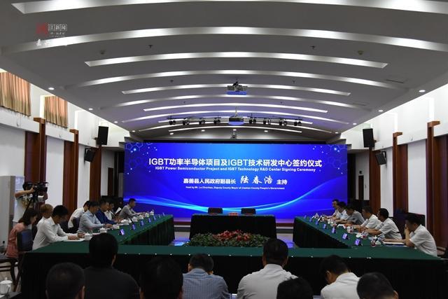 打造&ldquo;中國芯&rdquo;！賽晶半導體項目落戶嘉善經開區