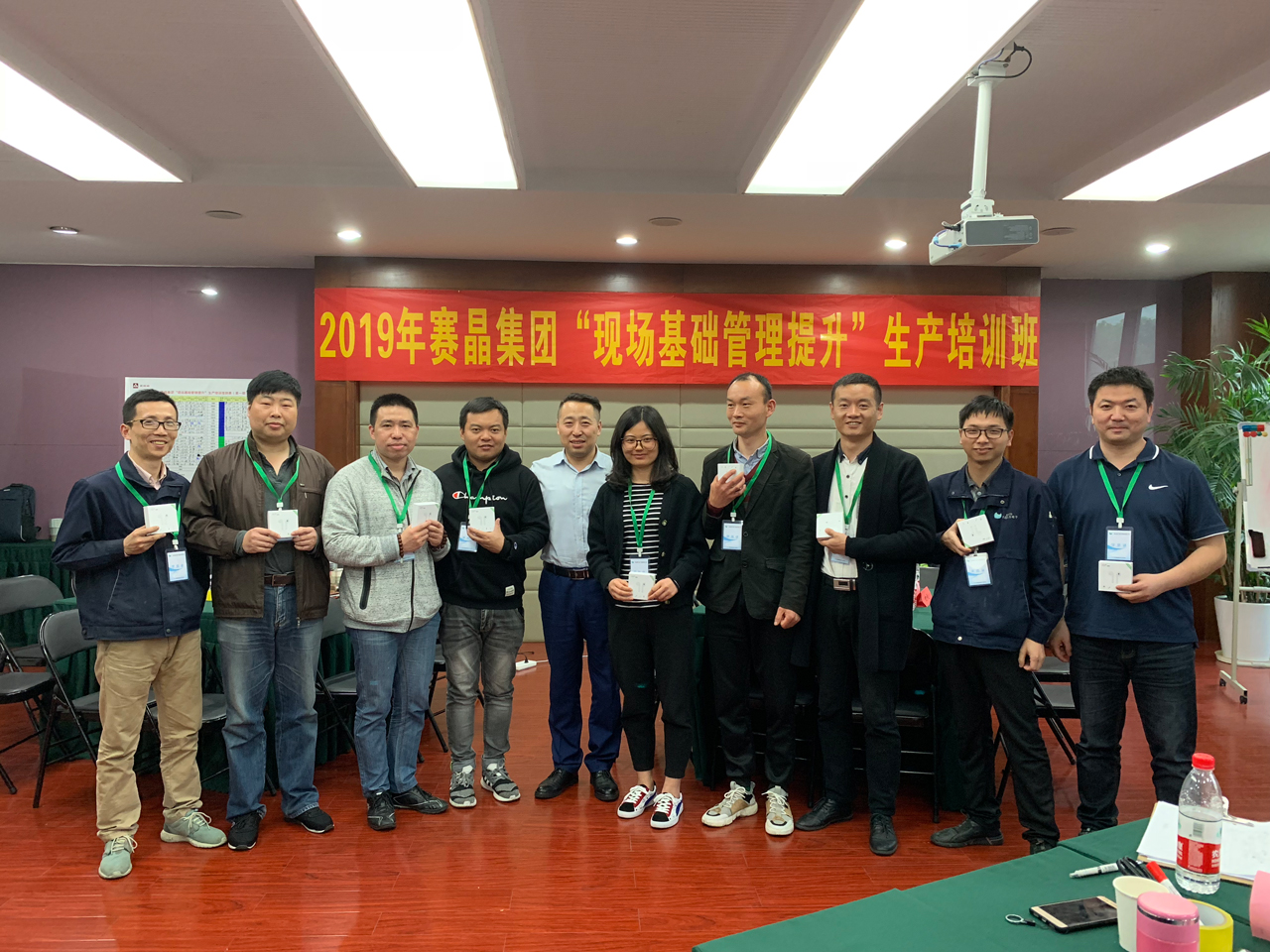賽晶集團(tuán)成功舉辦&ldquo;現(xiàn)場(chǎng)基礎(chǔ)管理提升&rdquo;生產(chǎn)培訓(xùn)班