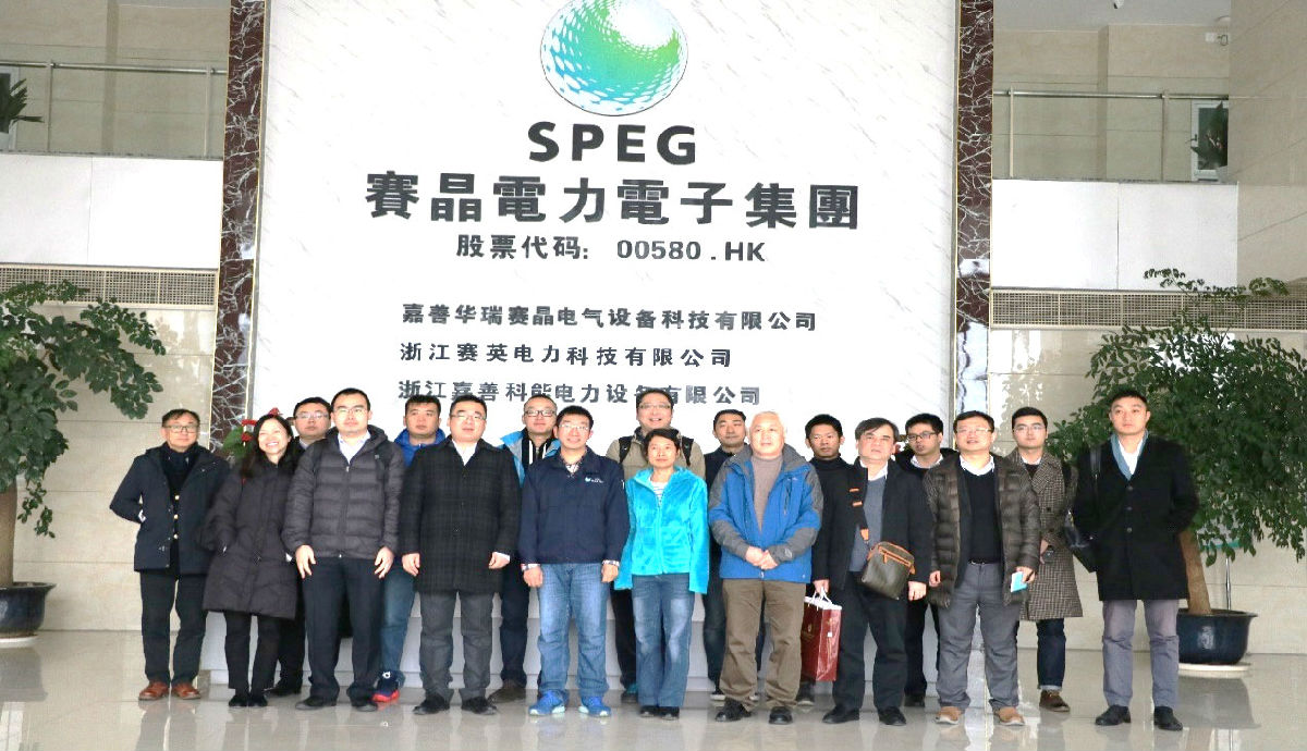 賽晶嘉善生產(chǎn)基地參觀活動(dòng)