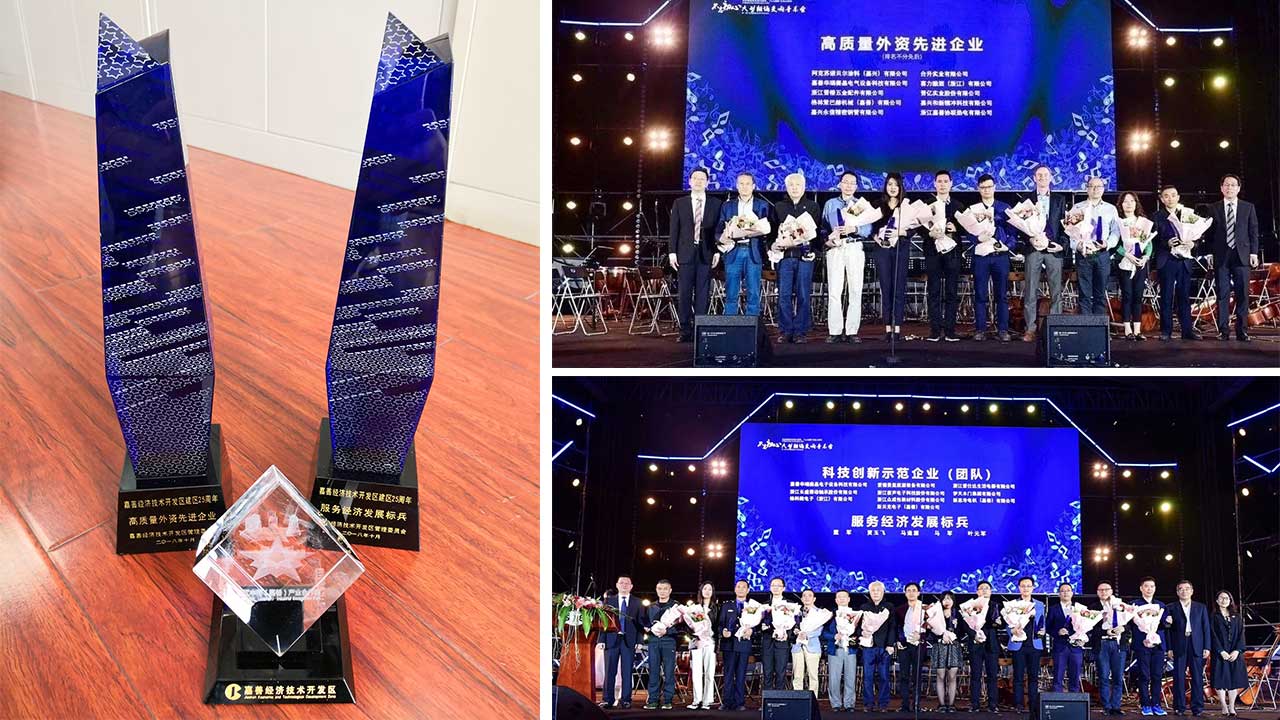 嘉善賽晶喜獲&ldquo;高質量外資先進企業&rdquo;、&ldquo;科技創新示范企業&rdquo;兩項榮譽