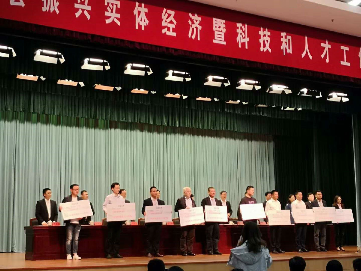 嘉善賽晶獲&ldquo;十大科技創新先進團隊&rdquo;等榮譽獎項