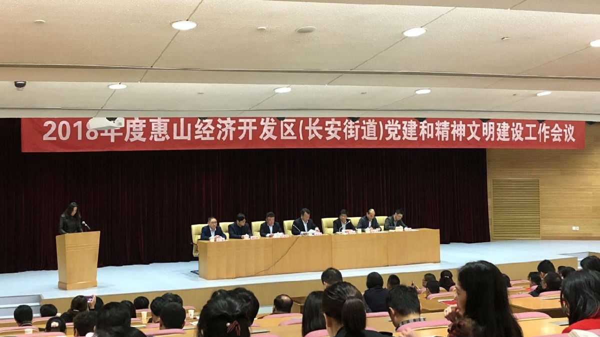 無錫賽晶總經(jīng)理左強(qiáng)林等人榮獲&ldquo;創(chuàng)新創(chuàng)業(yè)標(biāo)兵&rdquo;等榮譽(yù)稱號(hào)