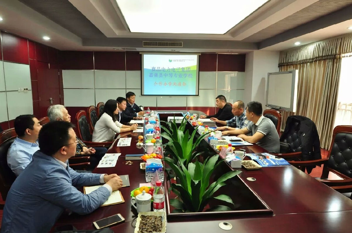 校企合作，為賽晶培養骨干人才