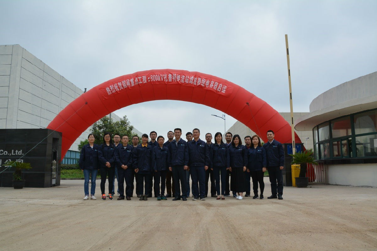 賽晶特高壓直流輸電&ldquo;扎魯特-青州&rdquo;項目電力電容器啟運交付客戶