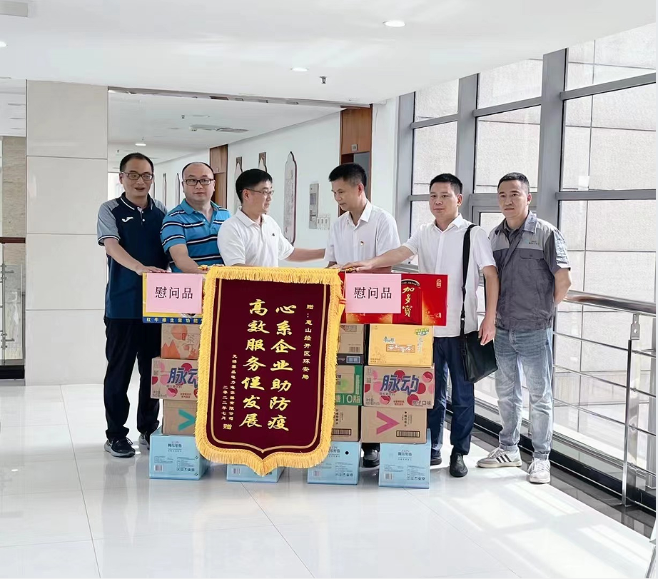 團(tuán)秉承家國(guó)情懷，積極投身扶貧、教育、醫(yī)療等領(lǐng)域，通過(guò)公益行動(dòng)激發(fā)社會(huì)熱情，帶動(dòng)更多力量參與公益。