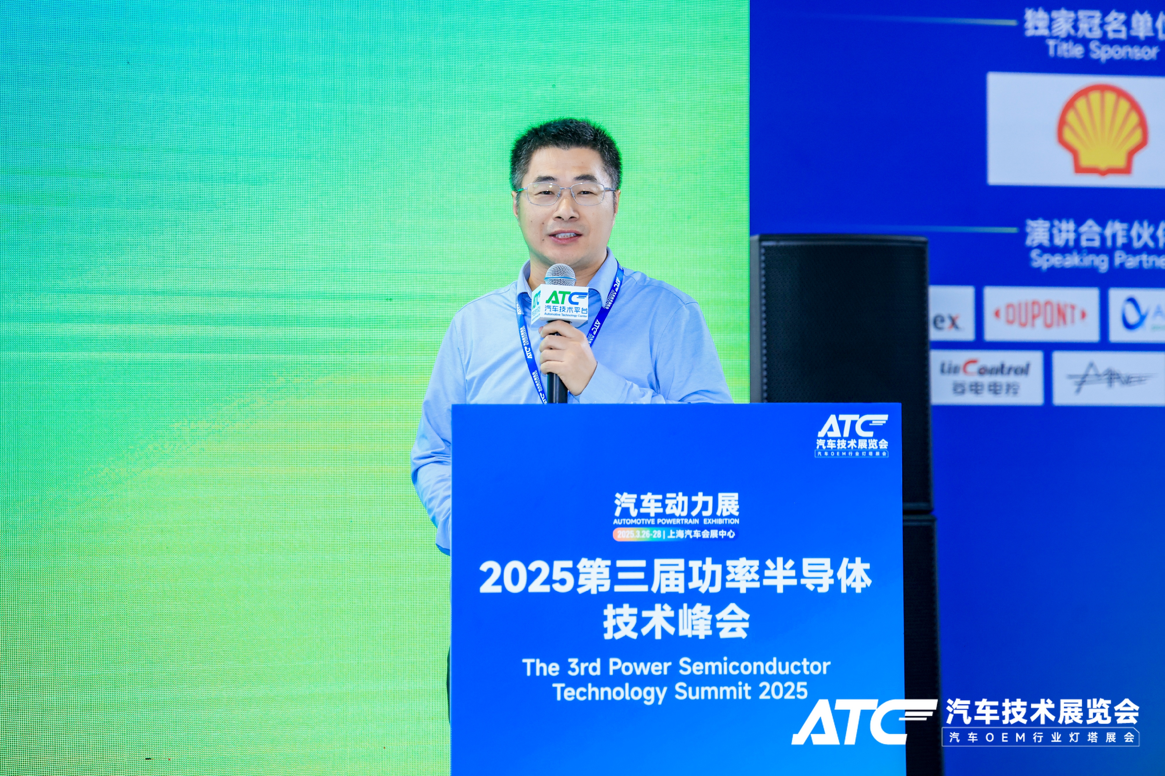 賽晶半導(dǎo)體亮相2025汽車動(dòng)力展并發(fā)表主題報(bào)告！